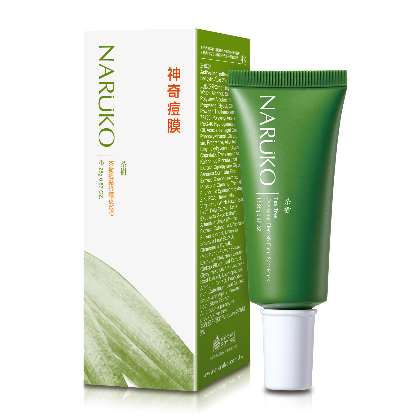 Naruko – Trà tràm – Mặt nạ bôi mụn ban đêm – Tea Tree Overnight Blemish Clear Spot Mask