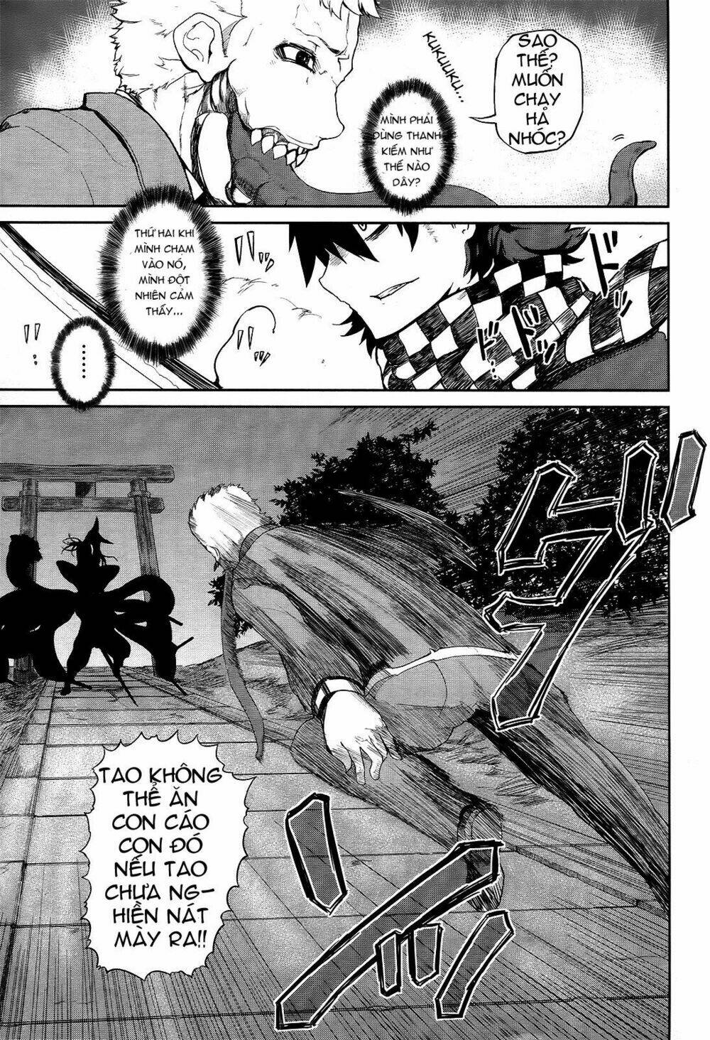 imawabi no dakini chapter 1 48