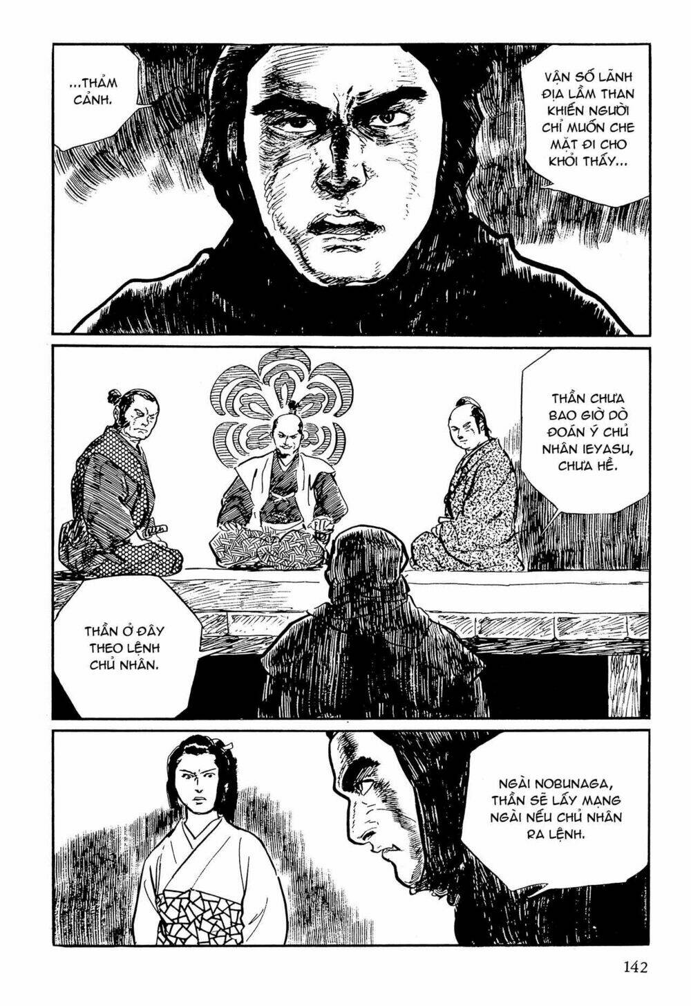 hanzou no mon chapter 64.1 18