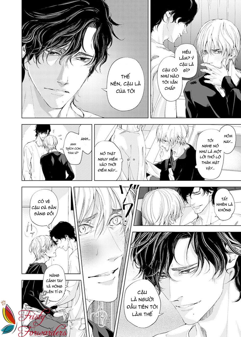 sei no gekiyaku chapter 6 4