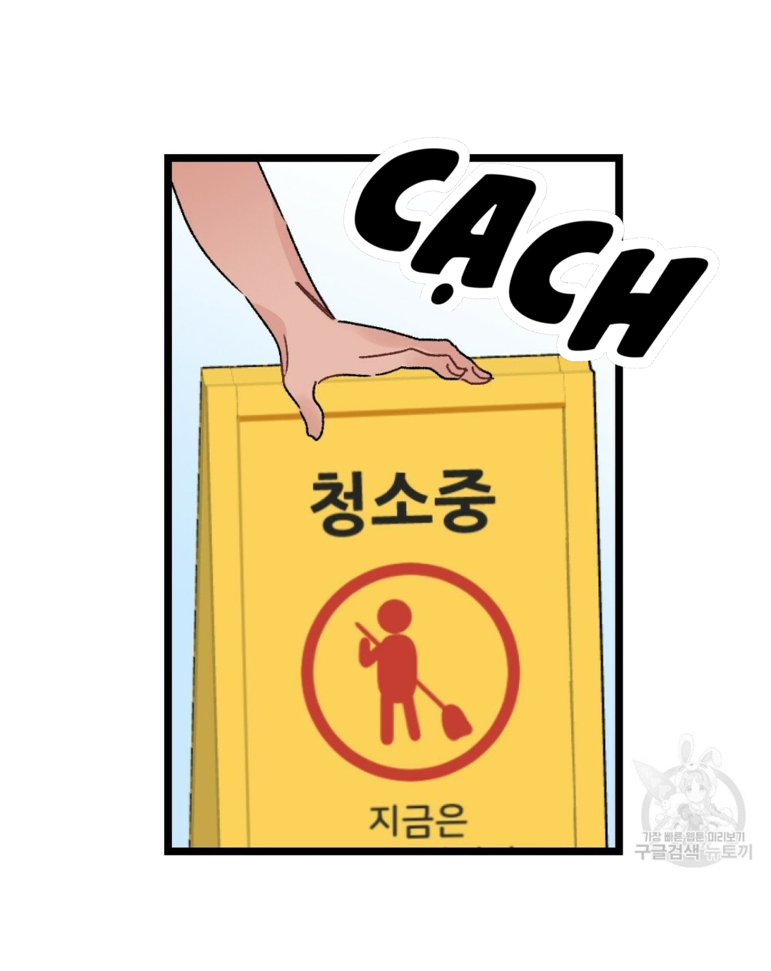 bộ ngực của tháng chapter 15 65