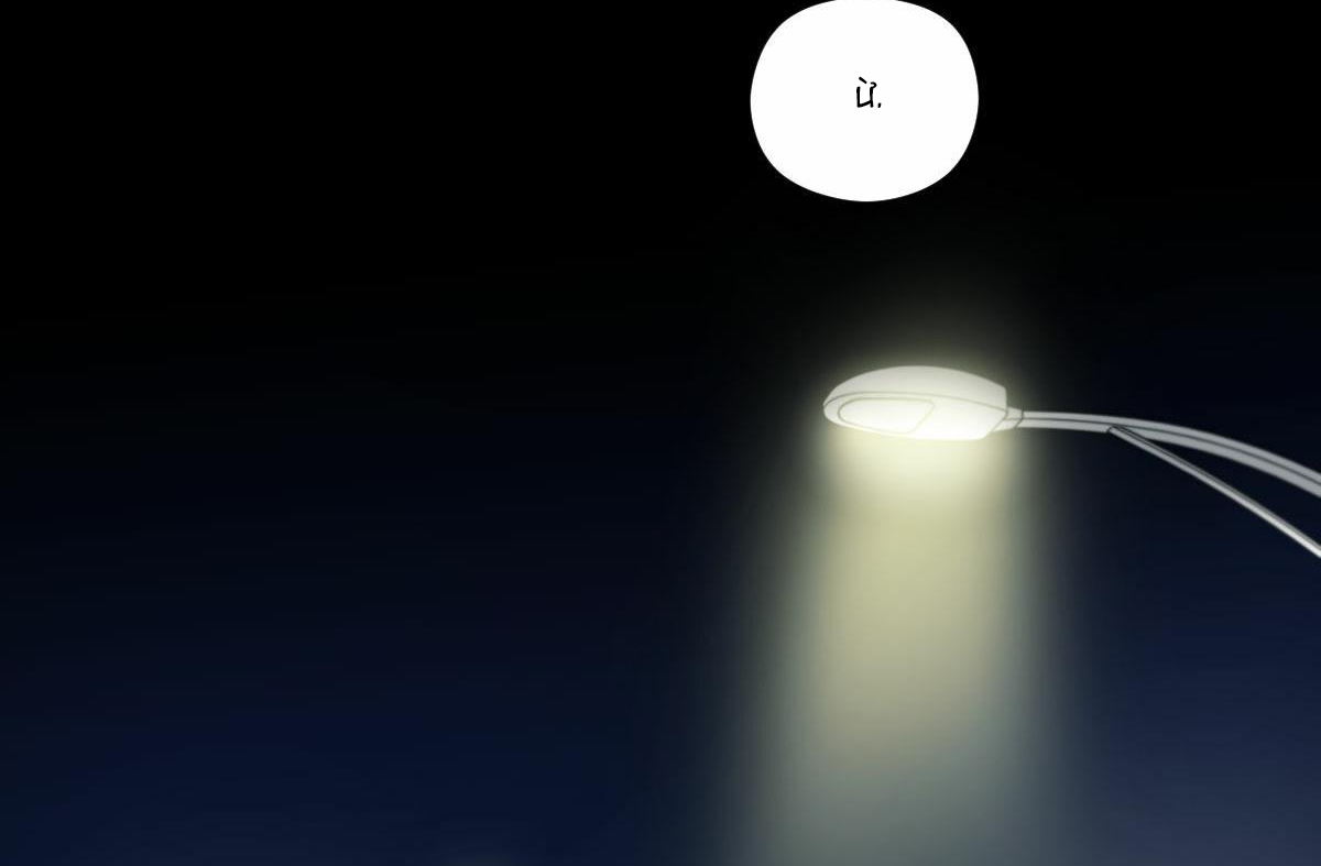 tương phùng chapter 7 164