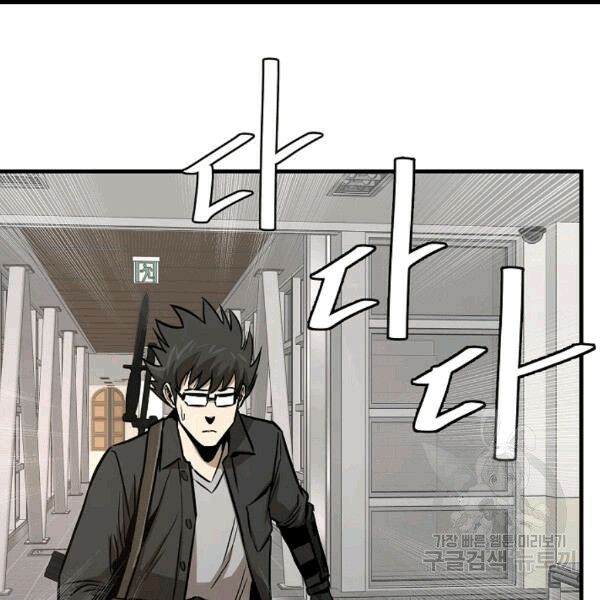 return survival chapter 68 69