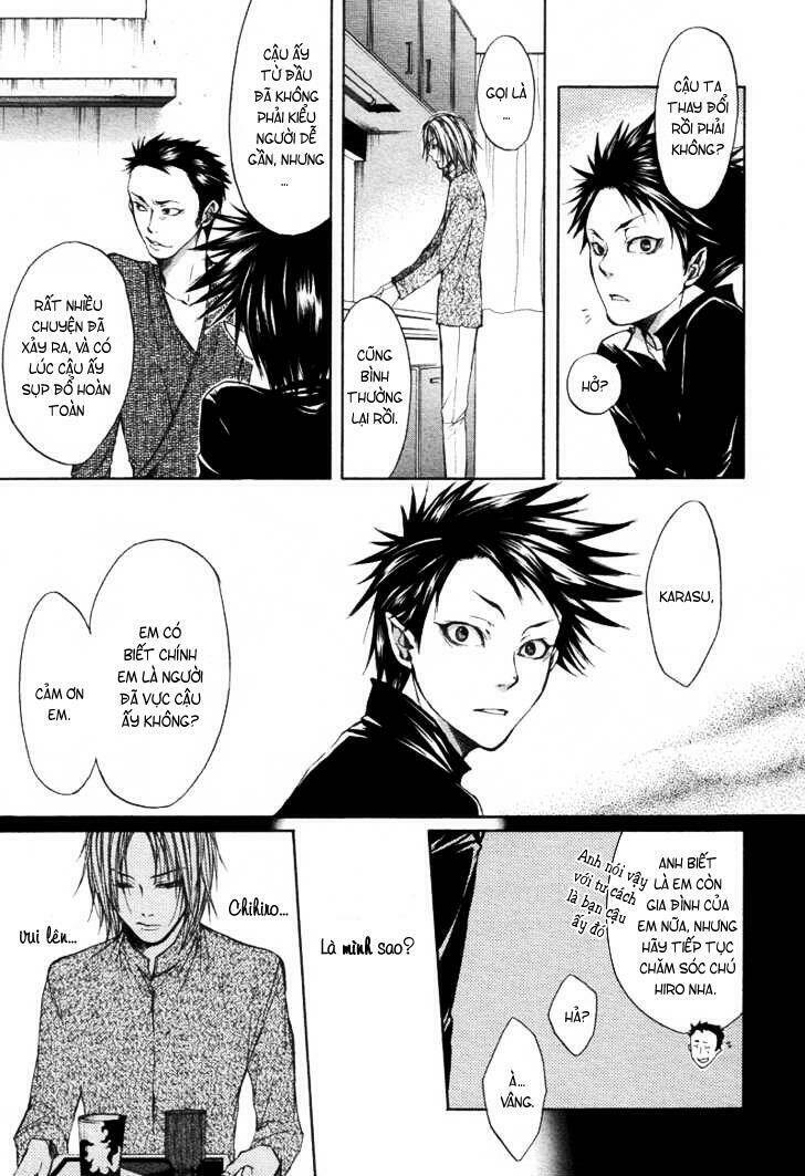 rasen no kioku chapter 1 27