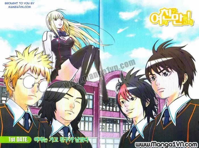 need a girl chapter 1 8