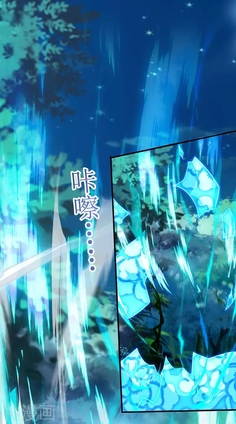 chúa tể tam giới chapter 102 20