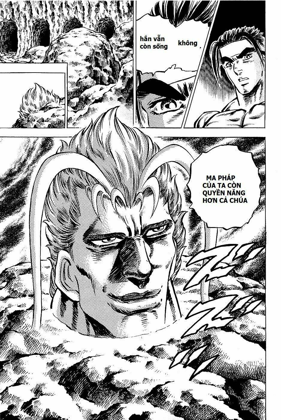 akakatsuki!! otokojuku - seinen yo, taishi wo idake chapter 100 23