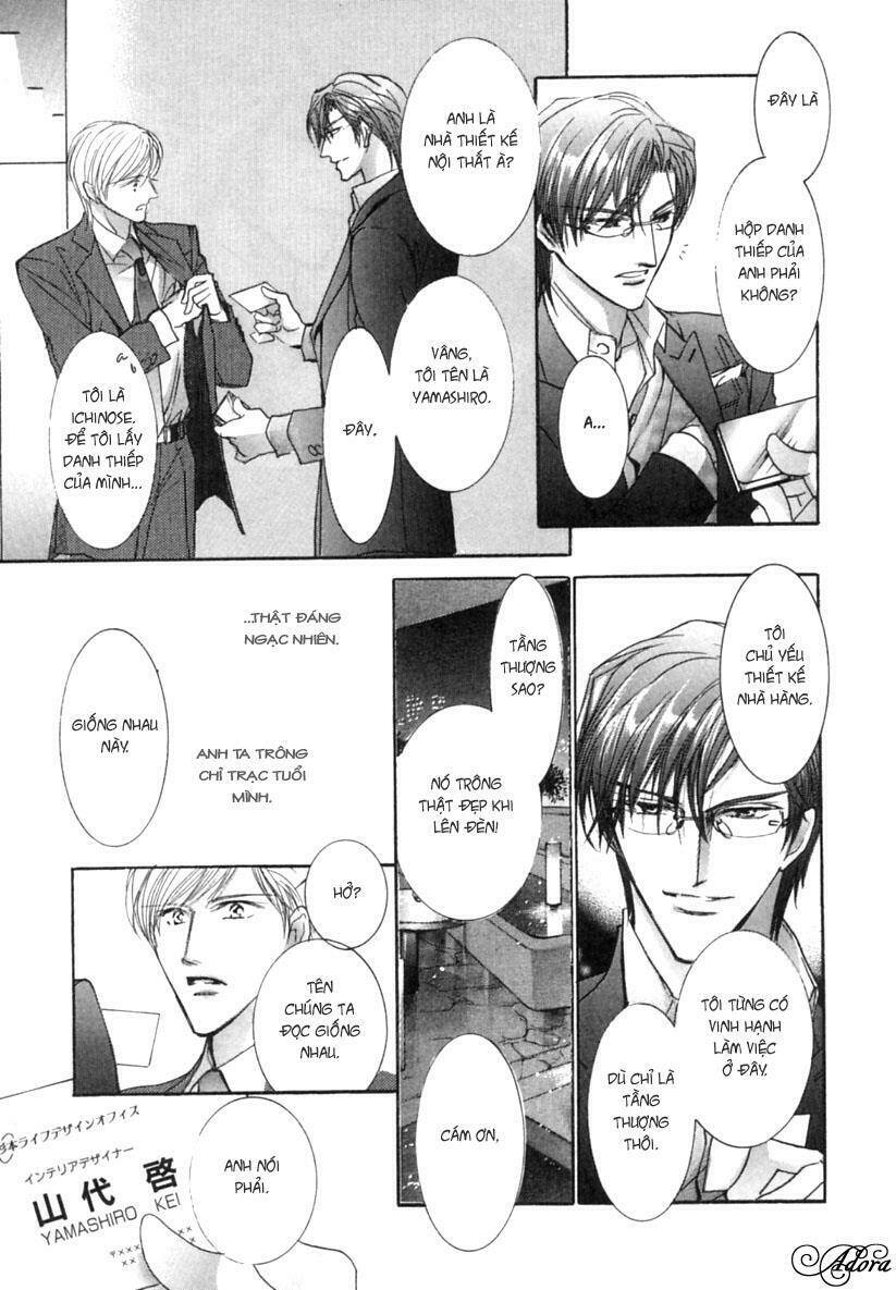 renai sousa chapter 2.4 29