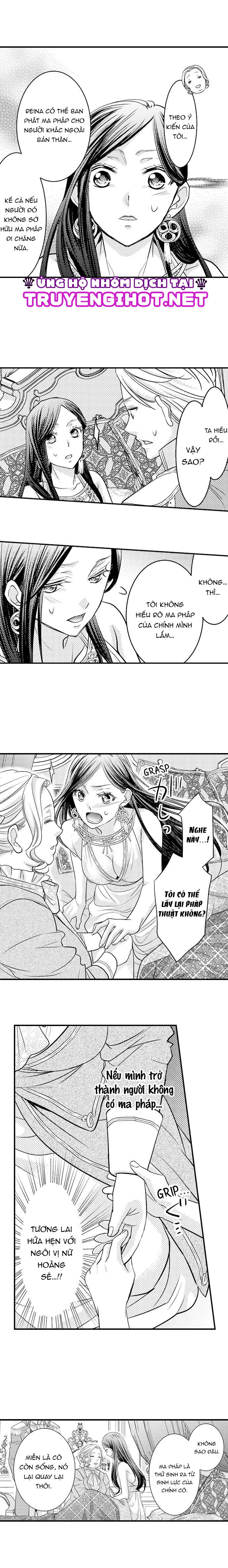 chuyển sinh vào thế giới khác ~ nếu muốn trở thành nữ hoàng hãy tìm cách để được hoàng đế sủng ái vào ban đêm chapter 4.2 1