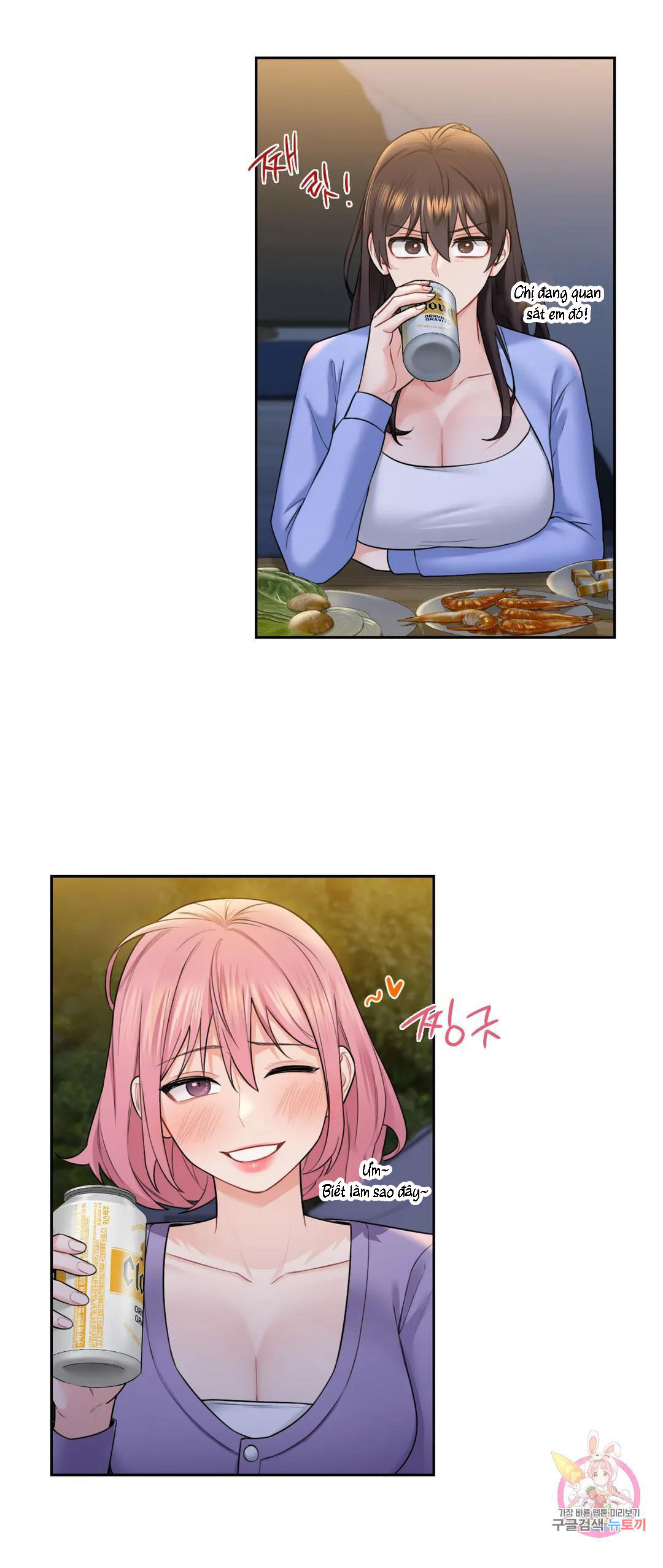 [18+] không là bạn bè chapter 40.2 2