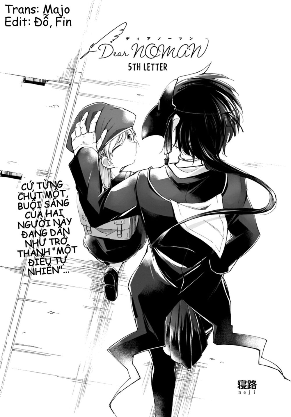 dear noman chapter 5 3