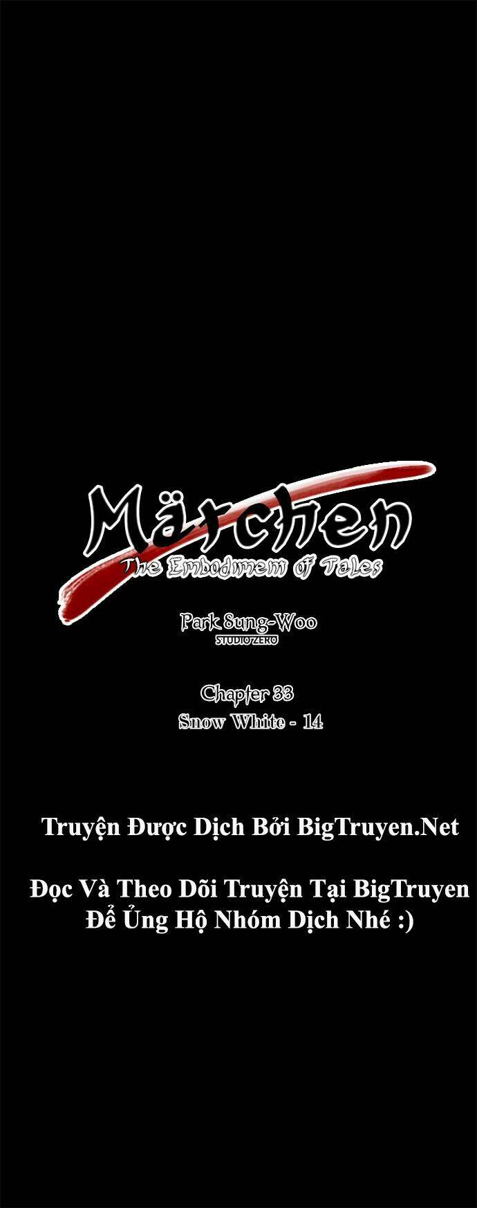 märchen: the embodiment of tales chapter 33 11