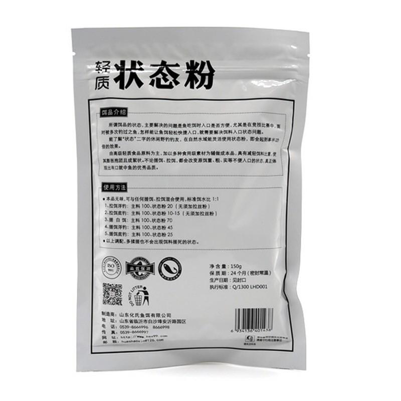 Mồi Câu Cá bông mịn 150g HUA - 2