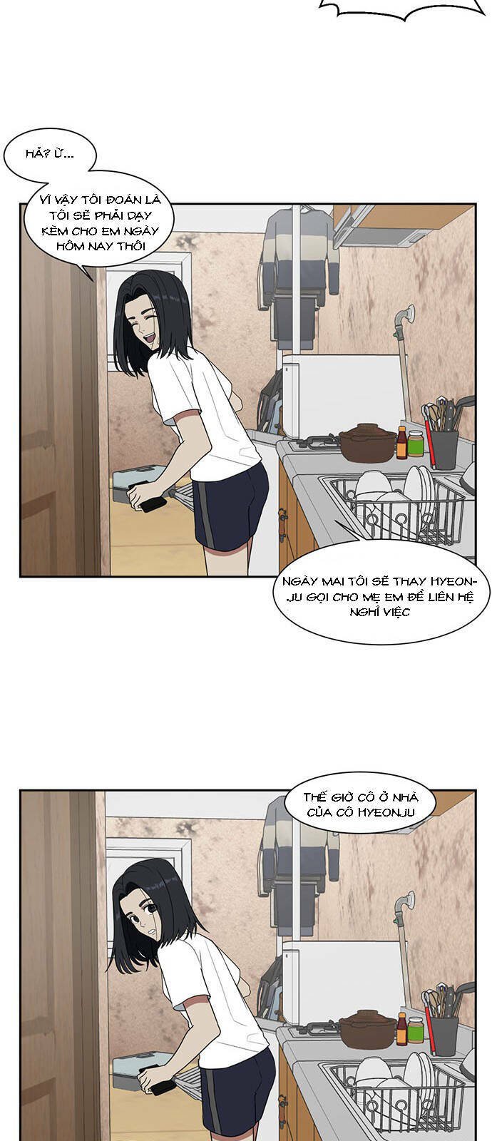 change me chapter 17 11