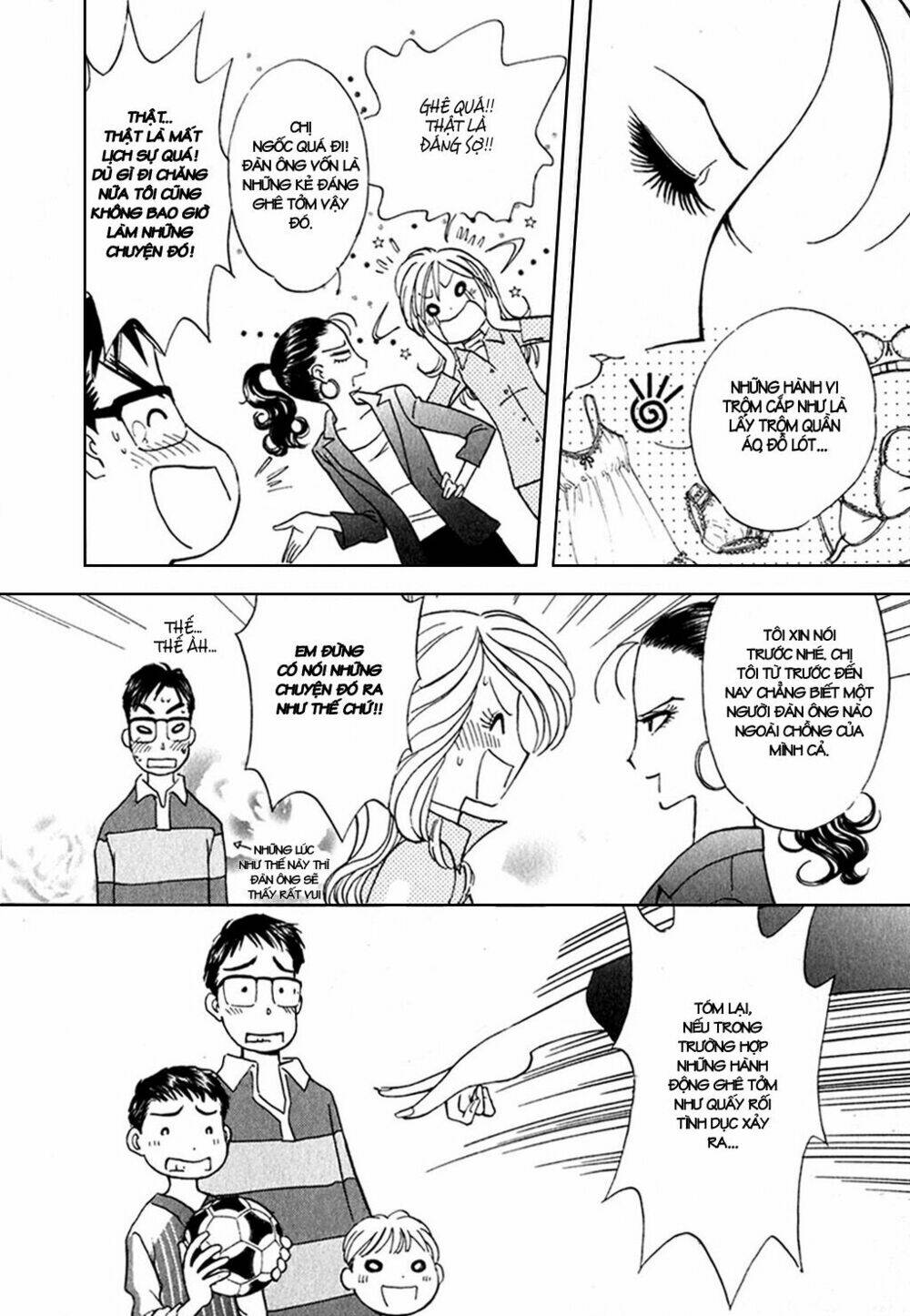 orenji yane no chiisana ie chapter 2 20