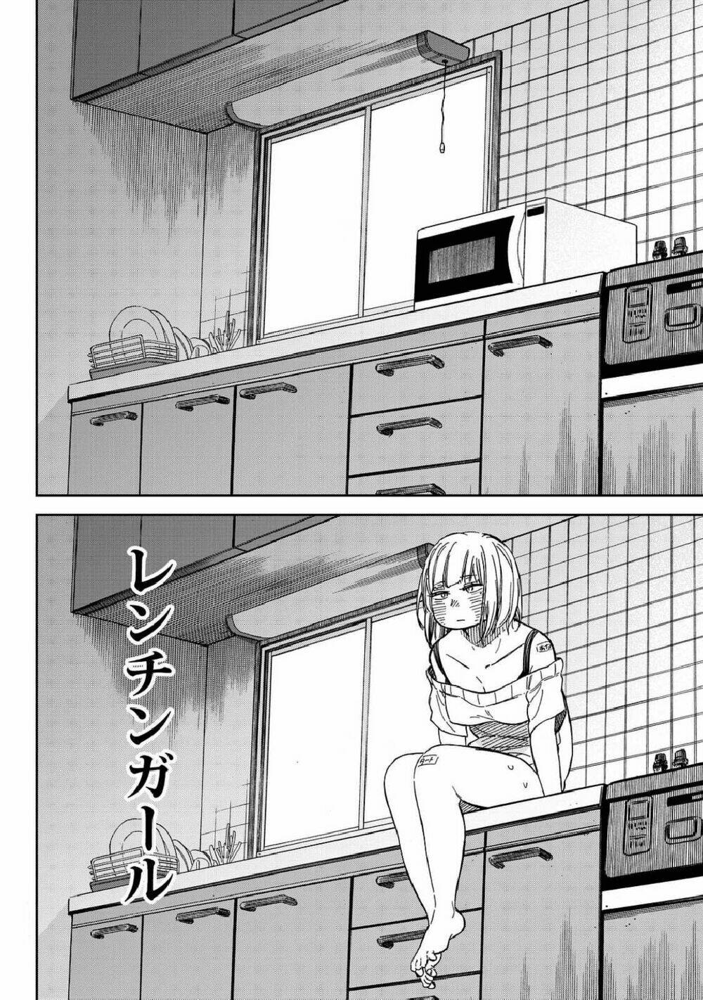 ren-chin girl chapter 1 16