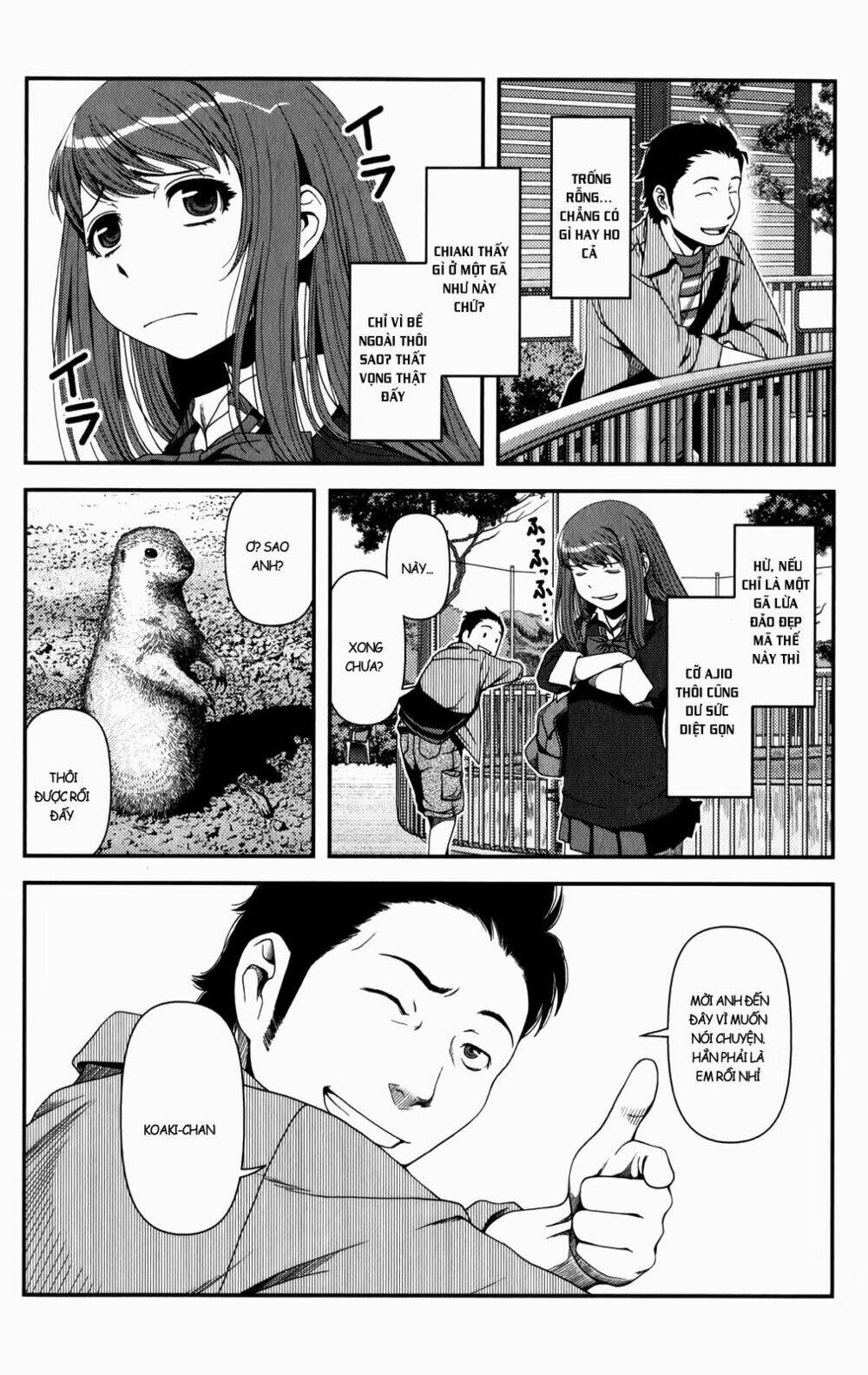 uwagaki chapter 16 25