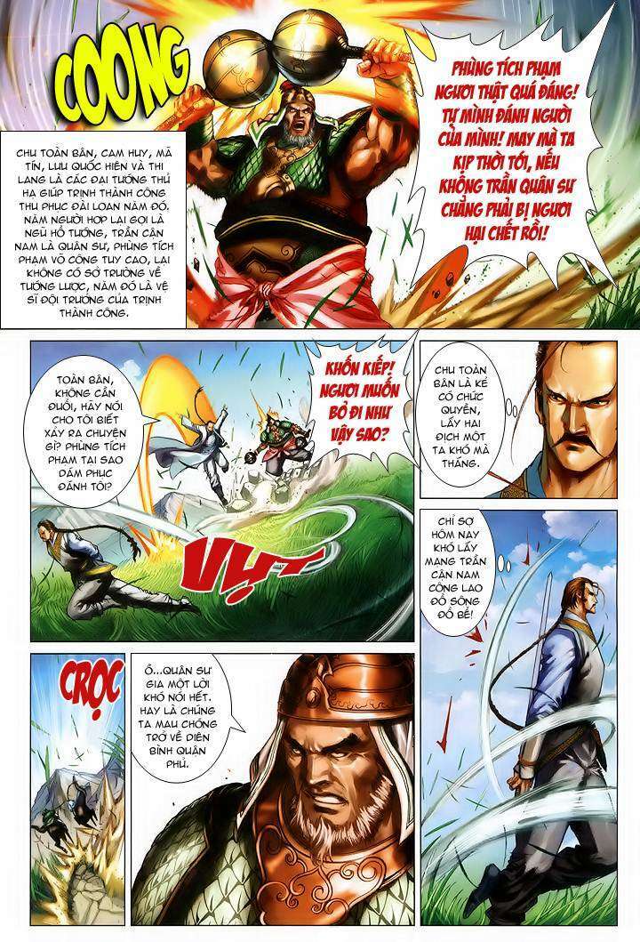 lộc đỉnh kí chapter 42 6