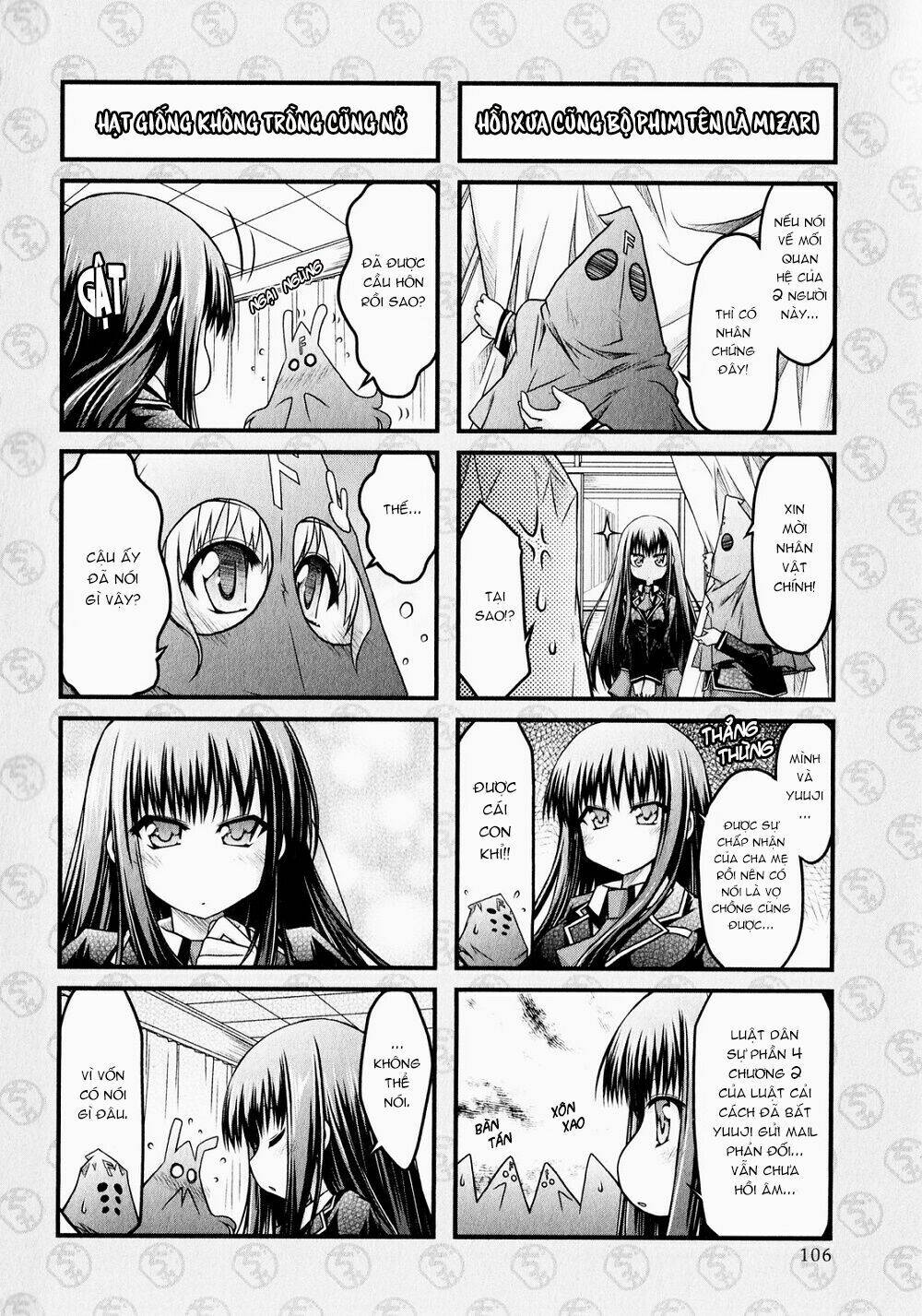baka to test to shoukanjuu dya chapter 6 8