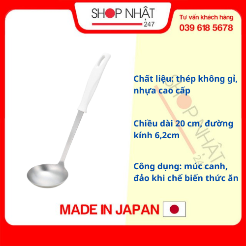 Muôi vớt inox KAI cỡ nhỏ nội địa Nhật Bản