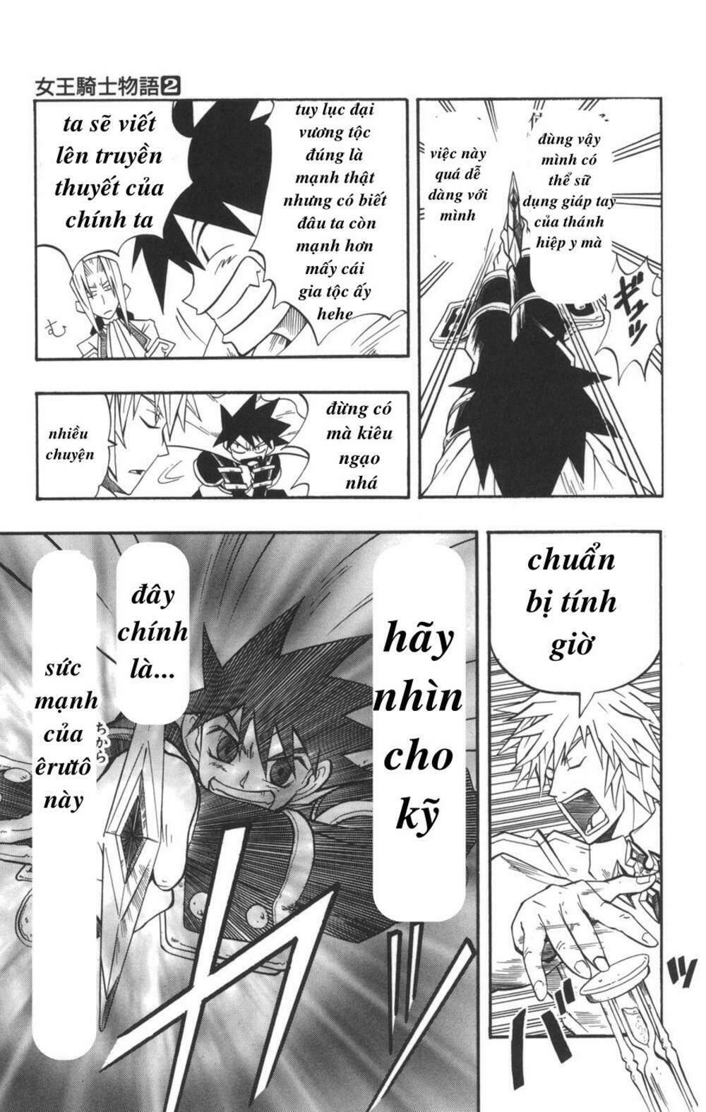 saga of queen knight chapter 12 18