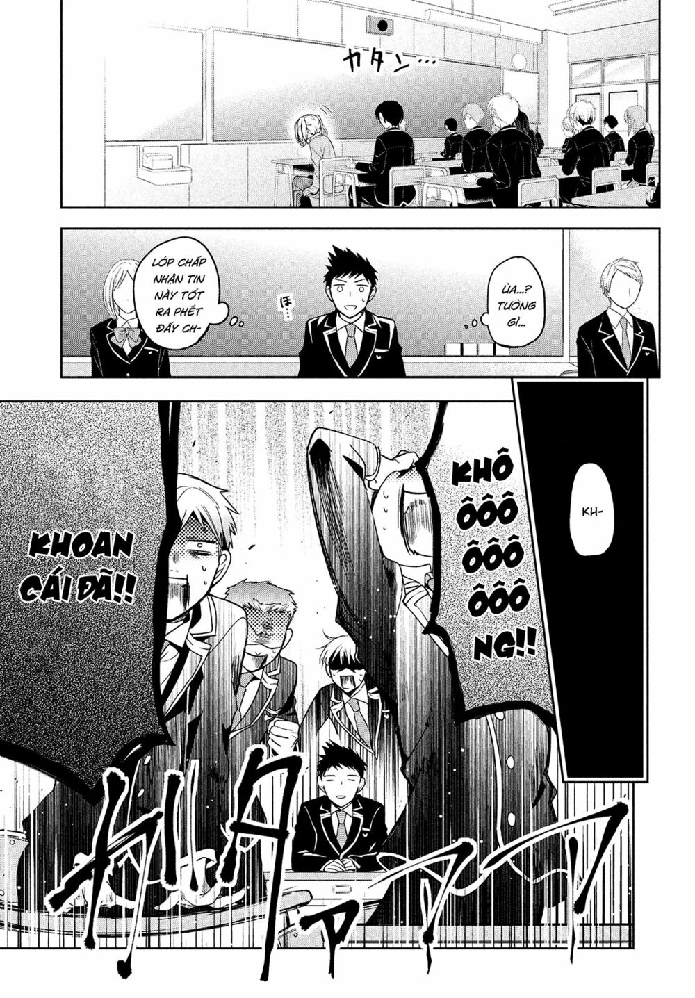 amachin wa jishou chapter 1 16