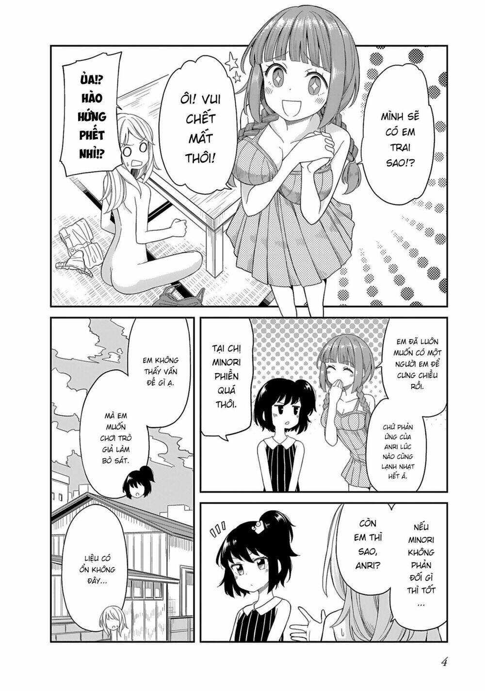 hinomoto sanshimai wa kamatte hoshii chapter 0 5