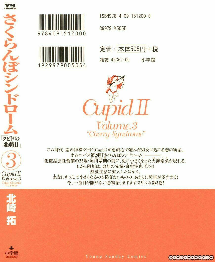 sakuranbo syndrome chapter 19 3