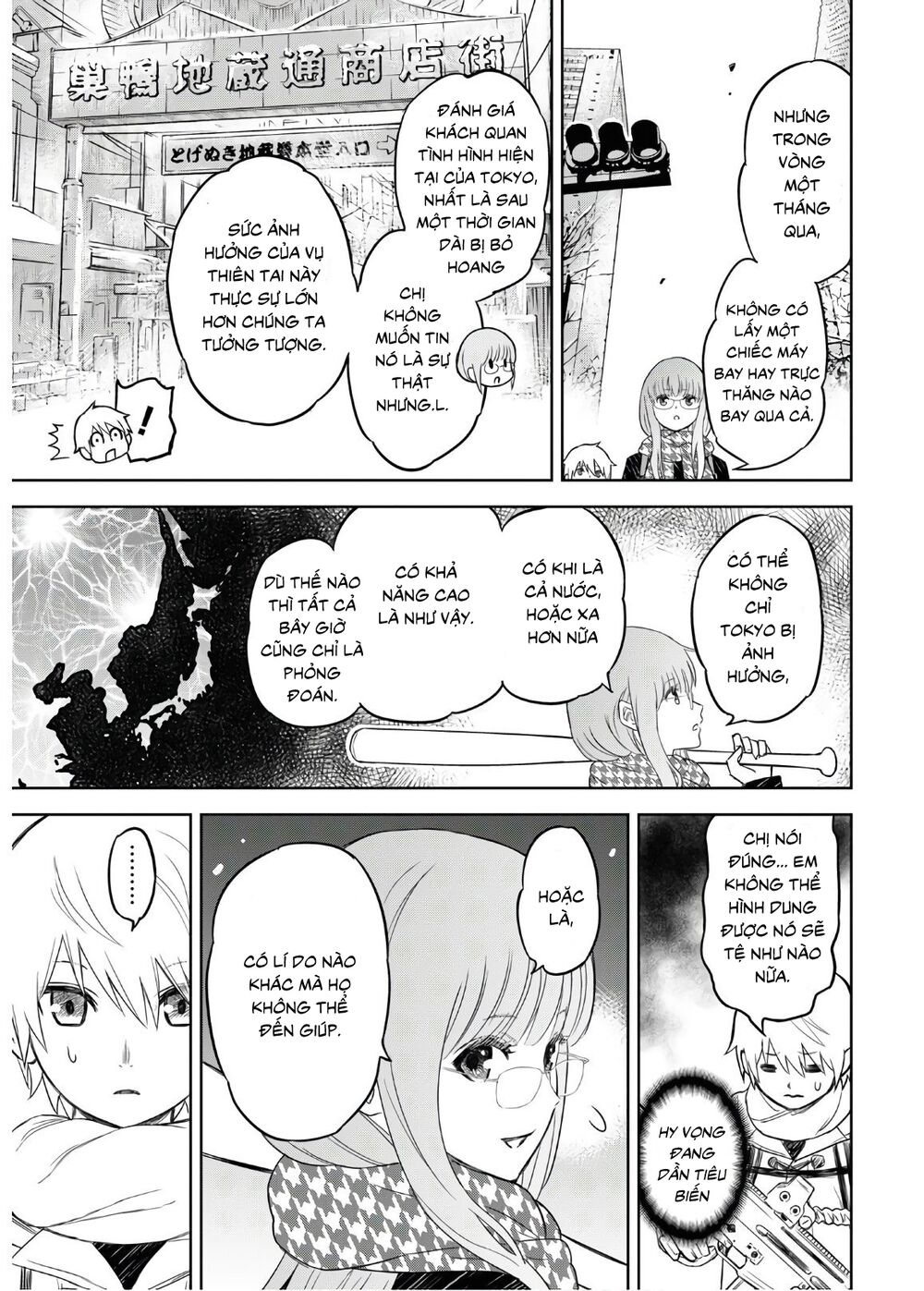 shikabane-gatana chapter 2 21