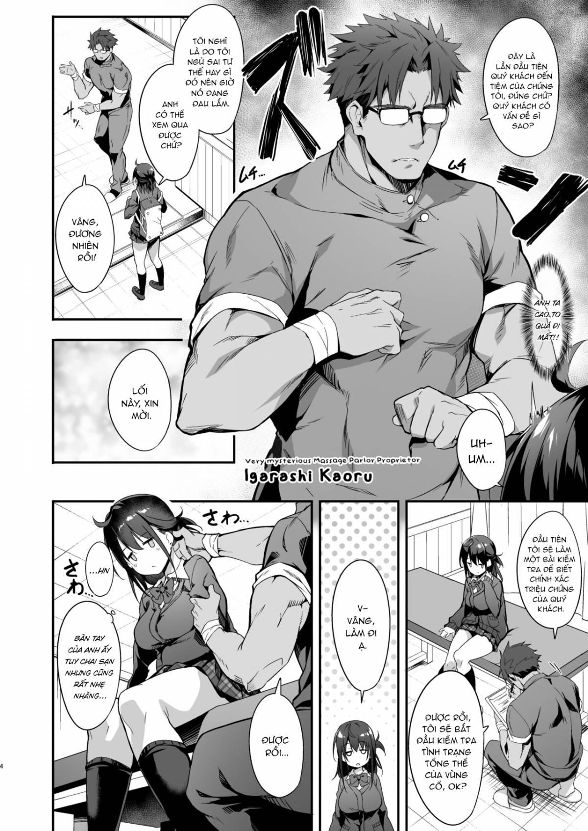 nữ sinh đi điều trị đau cổ chapter 0 5