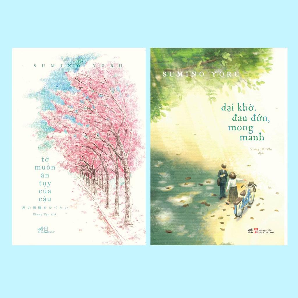 COMBO Tớ muốn ăn tụy của cậu - Dại khờ, đau đớn, mong manh   - Bản Quyền