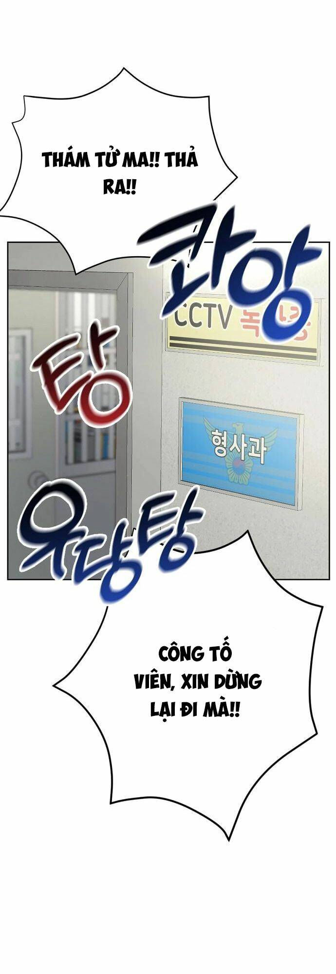 đấu kiếm - công tố viên lách luật chapter 4 93
