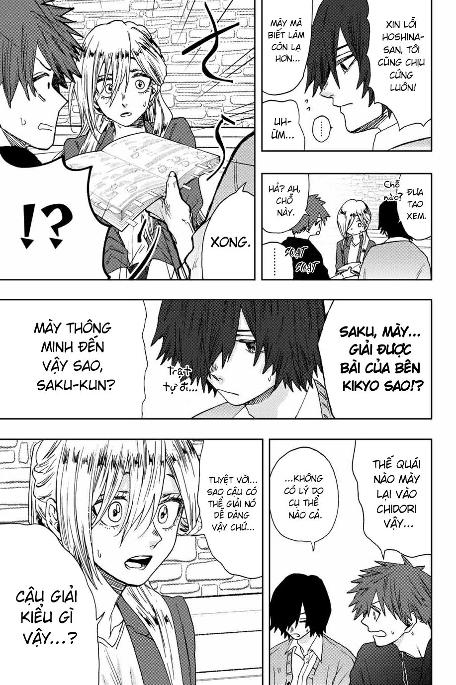 the fragrant flower blooms with dignity - kaoru hana wa rin to saku chapter 23 19