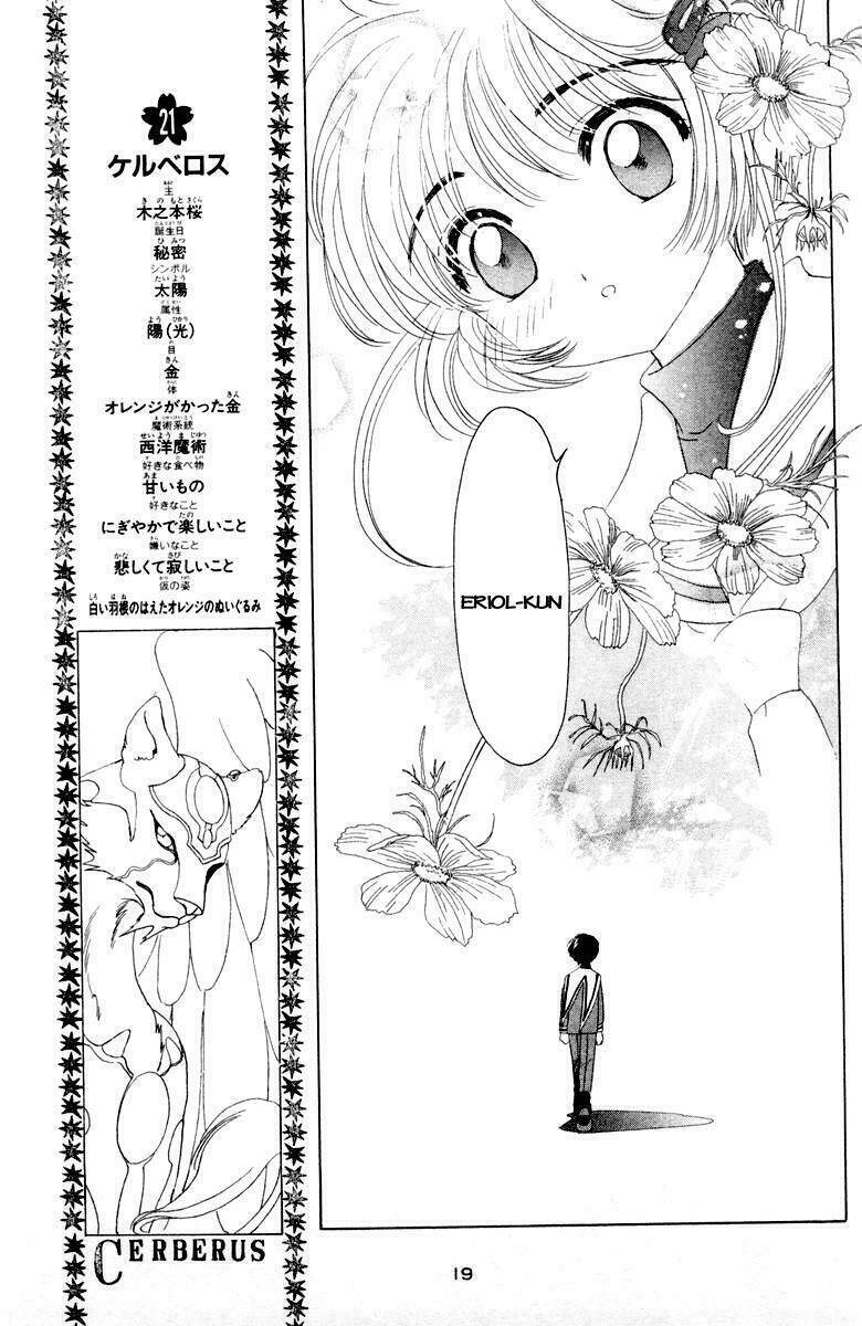 card captor sakura chapter 31 21