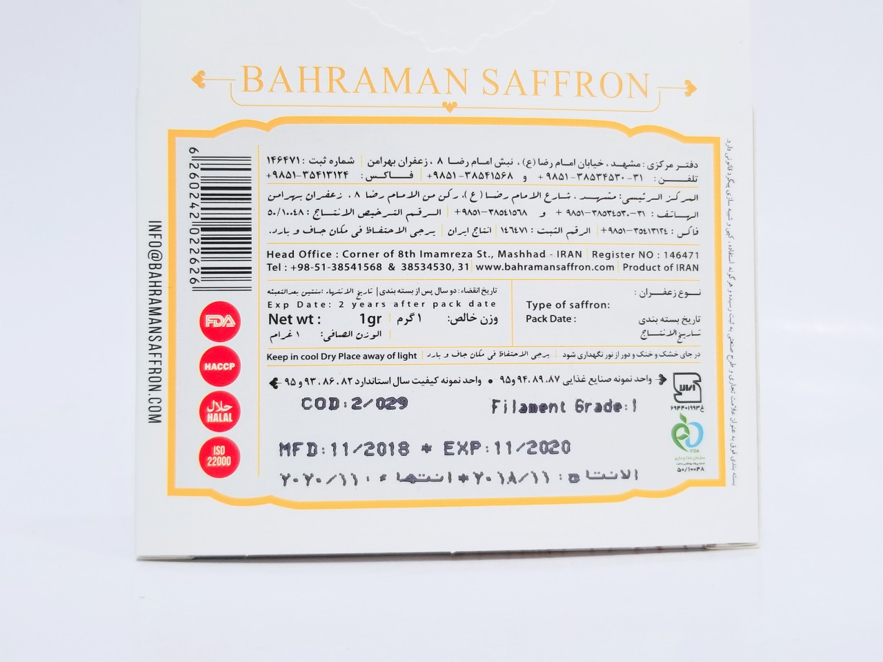 Nhụy hoa nghệ tây Bahraman Saffron dòng Negin top - 1 gam