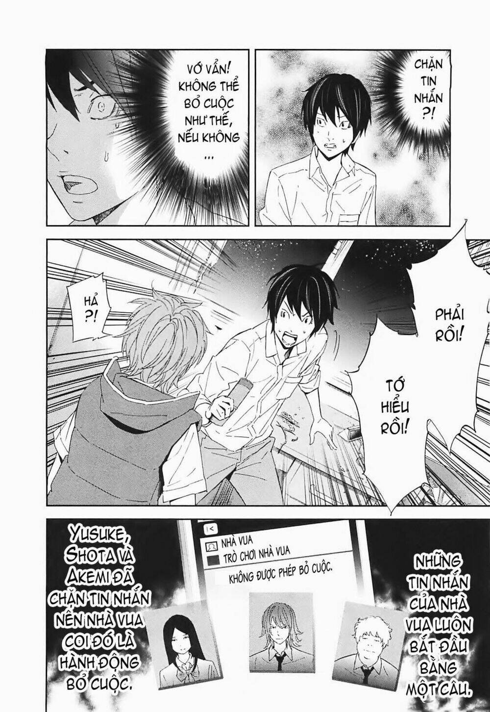 ousama game chapter 15 12