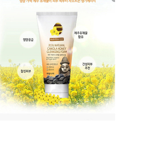 Sữa rửa mặt mật ong (Hàn Quốc) Welcos Jeju Natural Canola Honey Cleansing Foam 120g