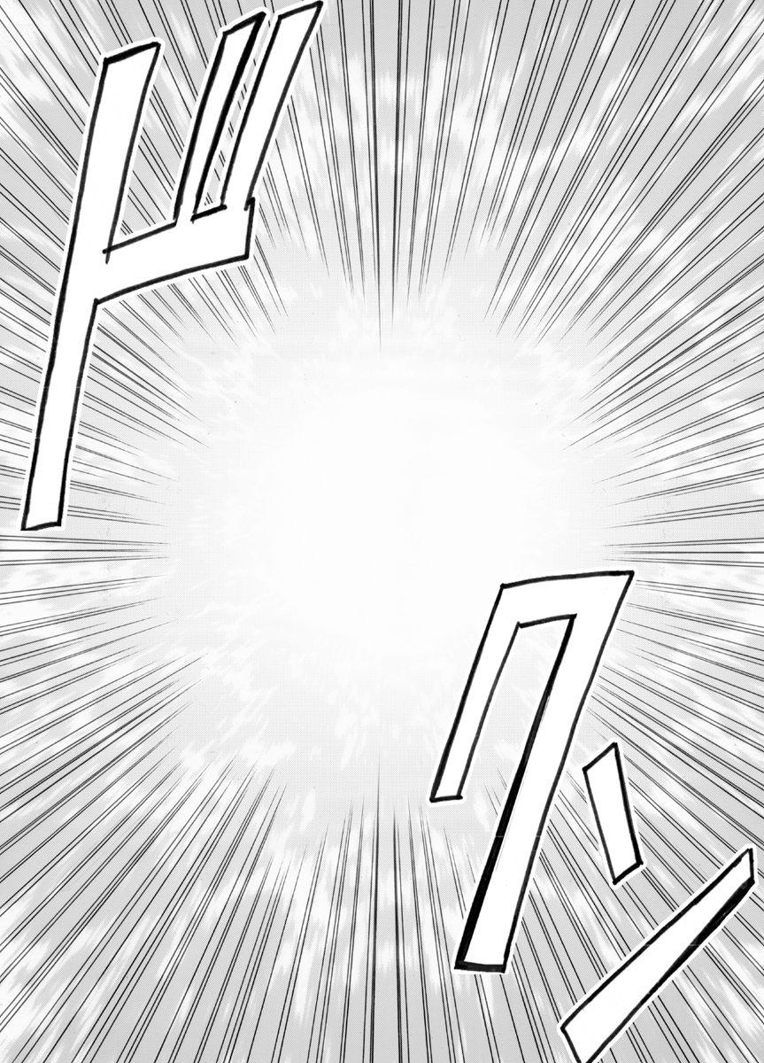 đơn vị phòng chống chikan chapter 1 44