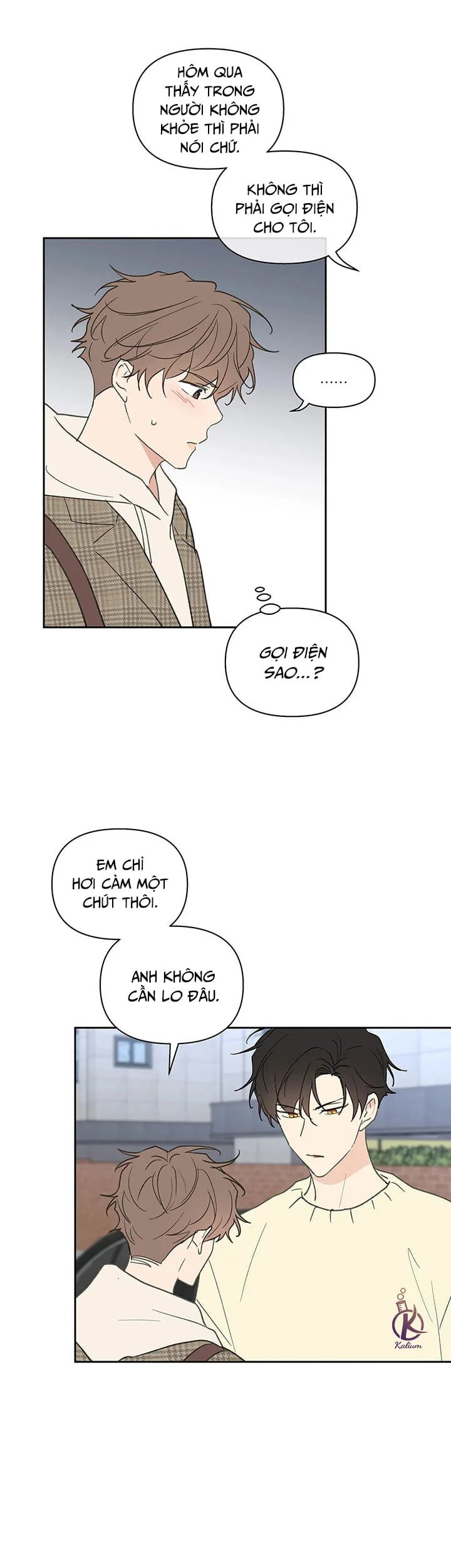 tâm tư của ju in chapter 56 16