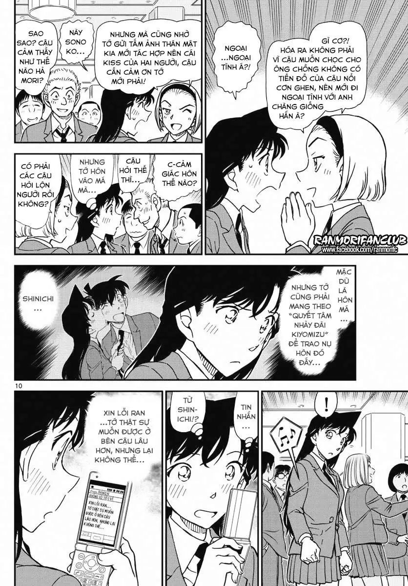 conan chapter 1005 11
