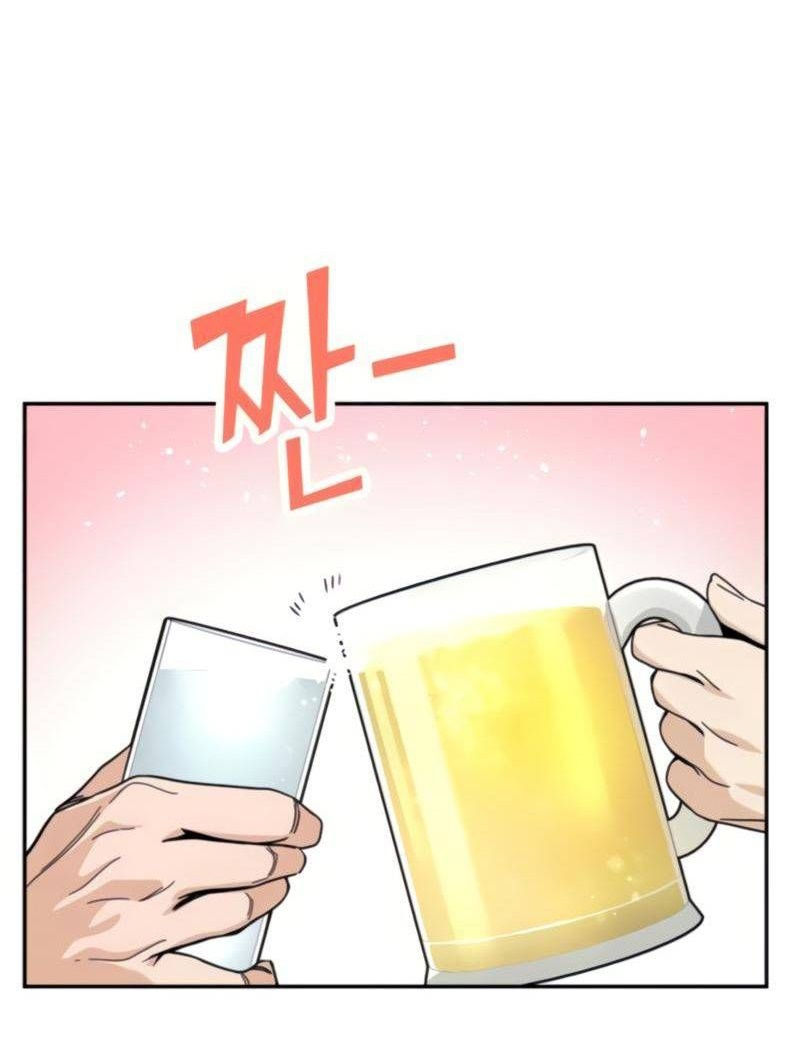 cuộc gặp gỡ định mệnh! chapter 8 67