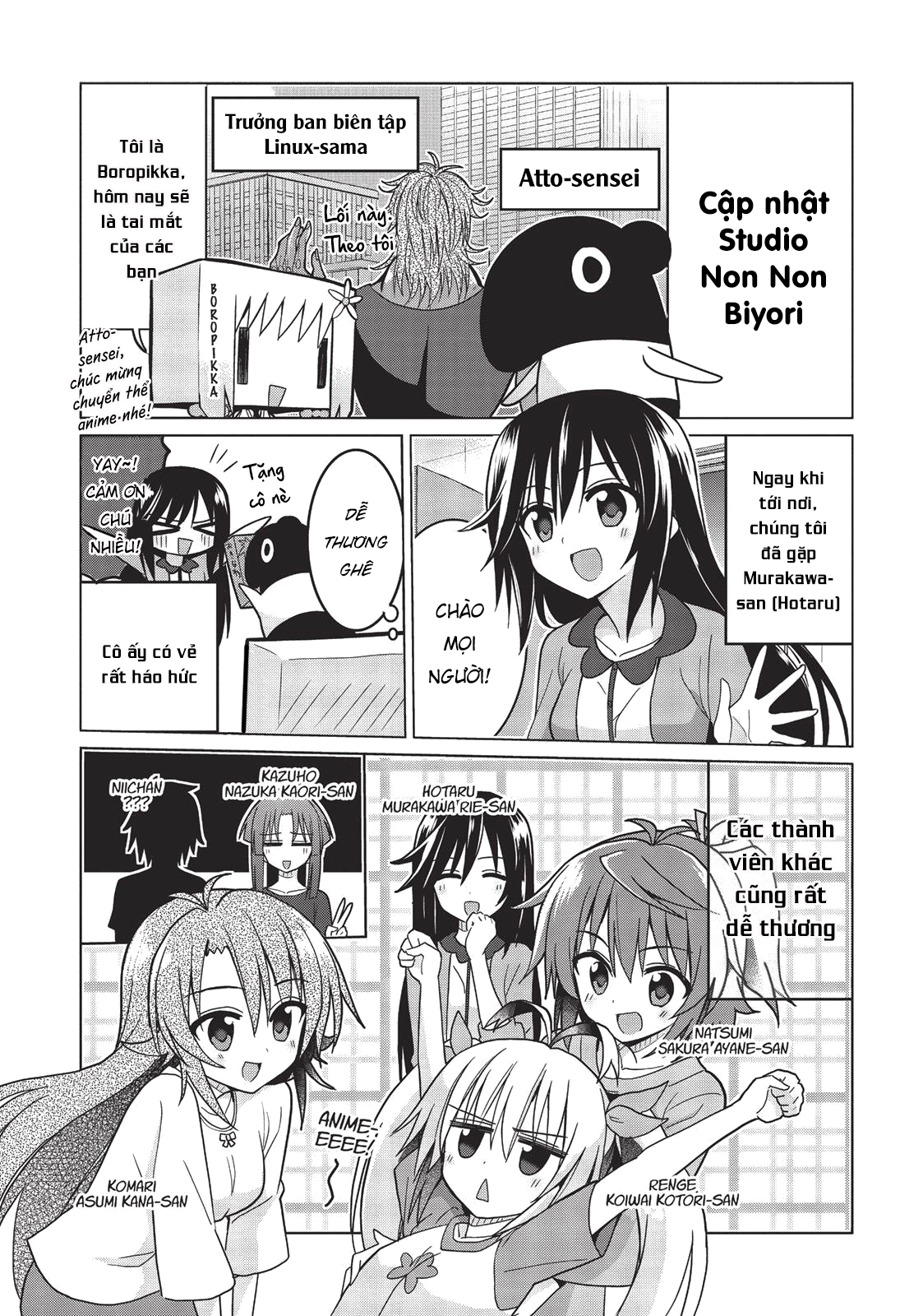 non non biyori chapter 47.5 1