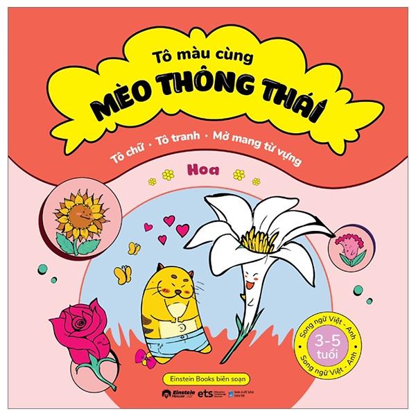 Tô Màu Cùng Mèo Thông Thái - Song Ngữ Việt-Anh - Hoa (Dành Cho Trẻ Từ 3-5 Tuổi) - Bản Quyền