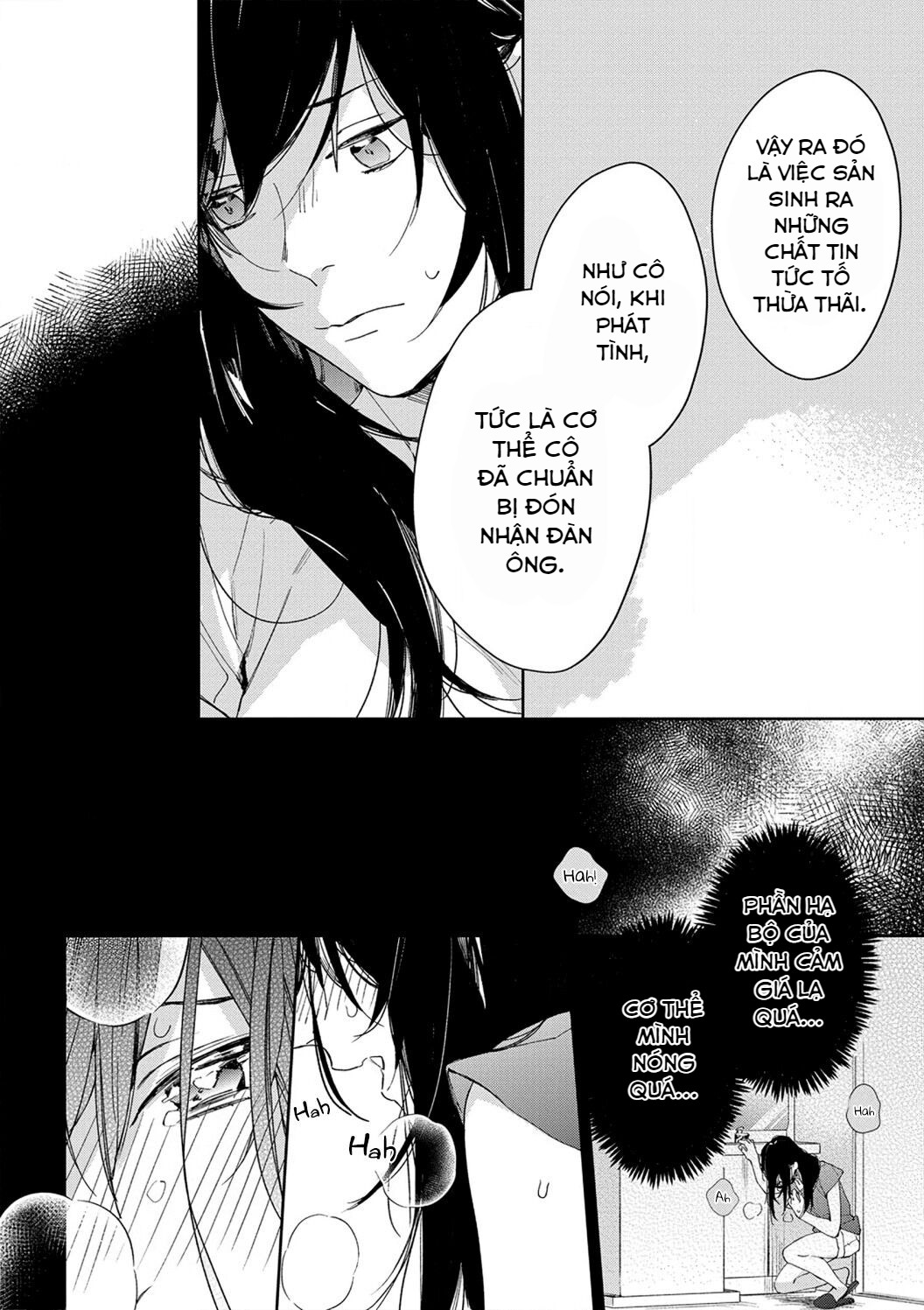 sex drive chapter 2.1 12