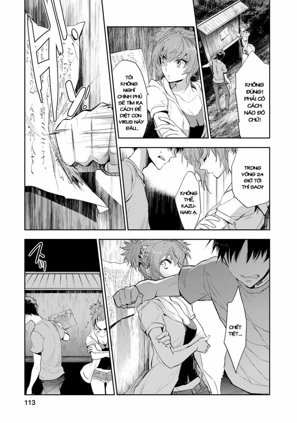 ou-sama game - kigen chapter 24 13