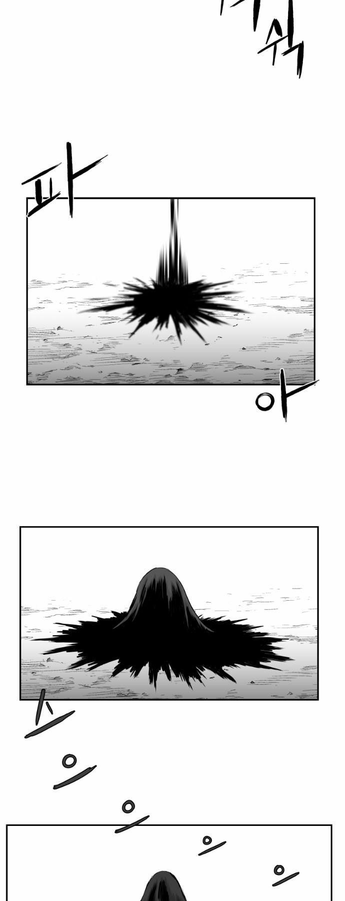 Sát Thủ Anh Vũ Chapter 77 66