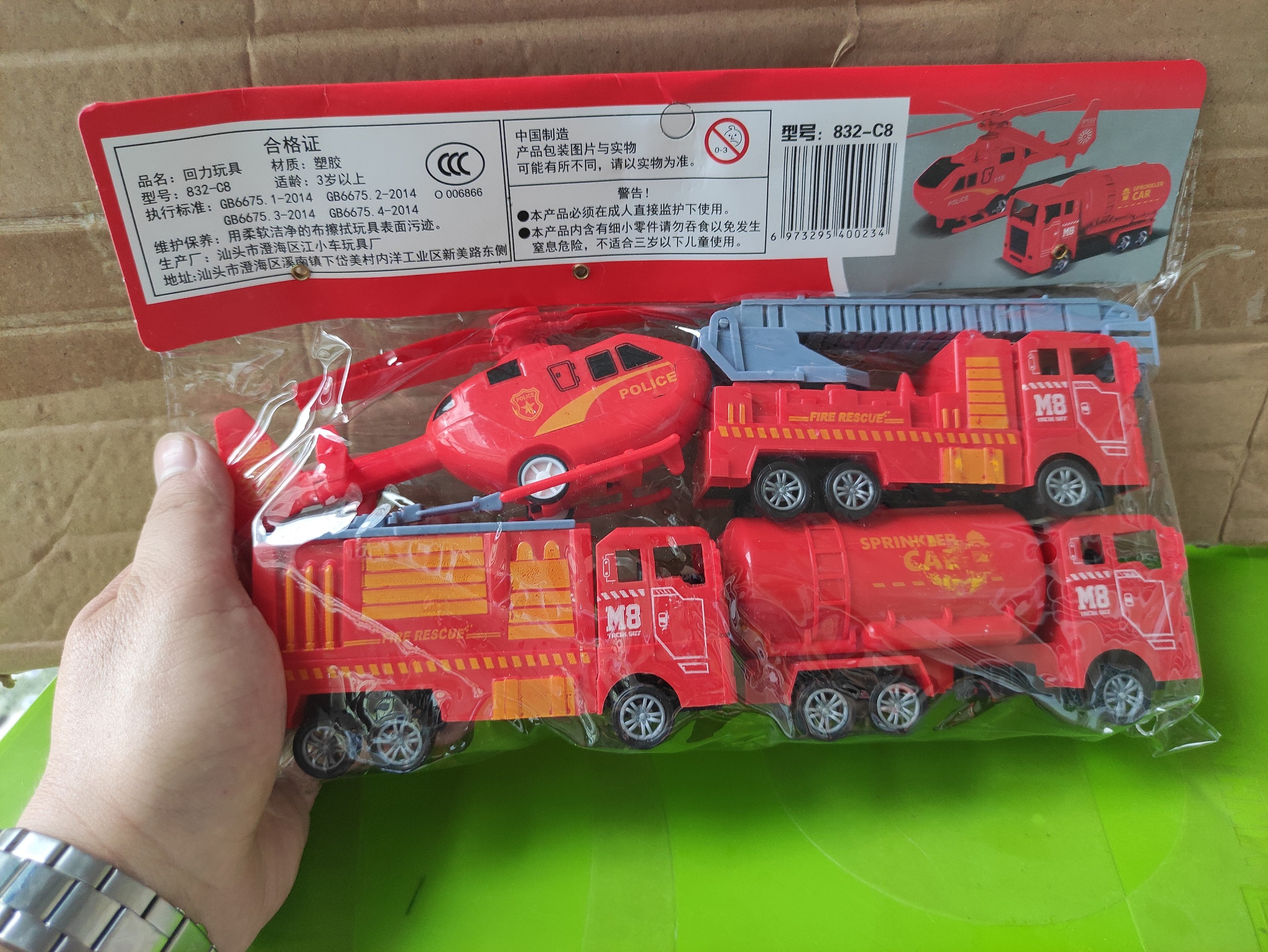 Bộ 4 xe đồ chơi dành cho trẻ em