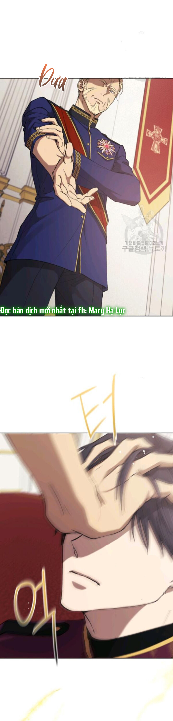 công chúa khắc ấn kẻ phản nghịch chapter 13 18