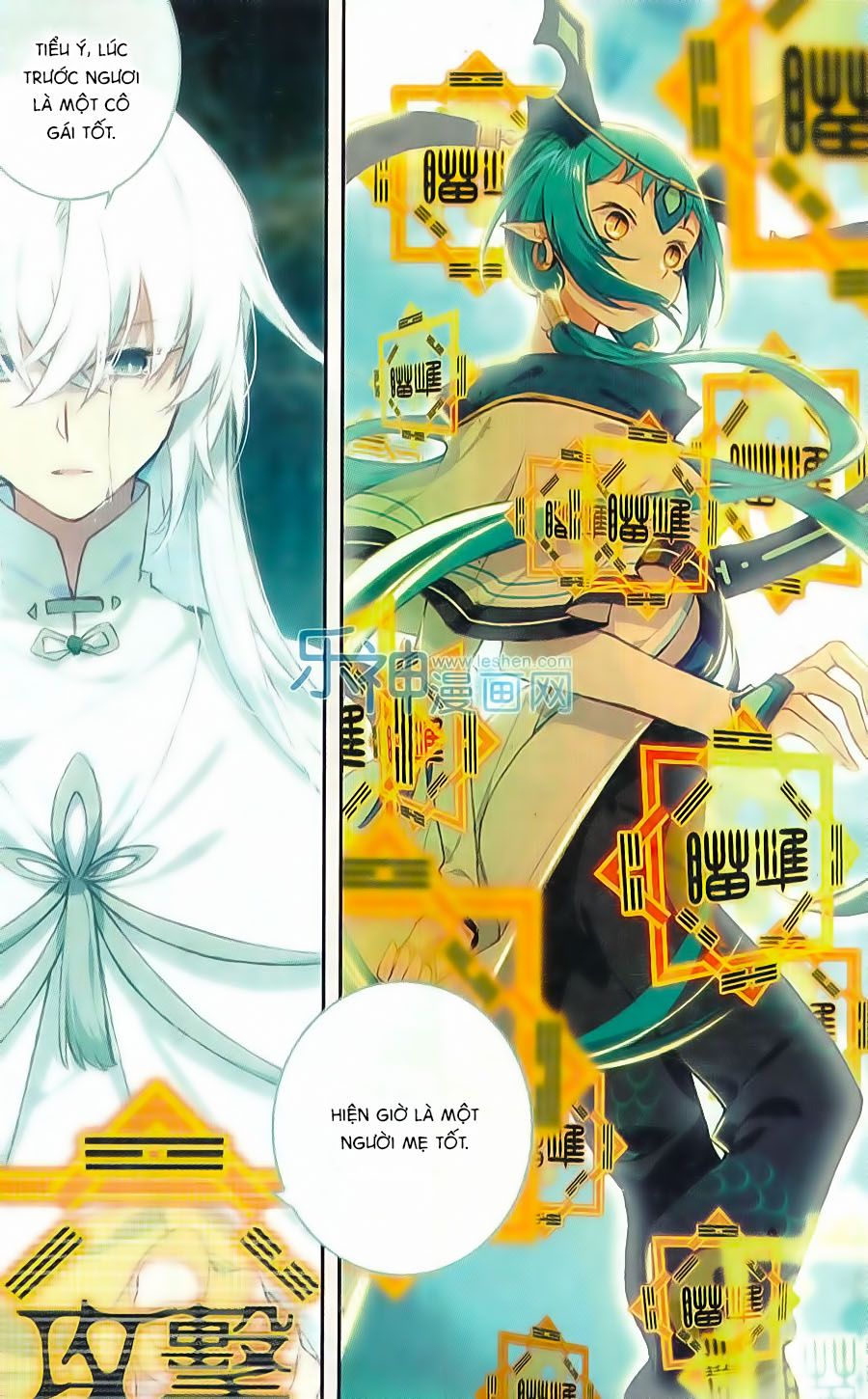 thiên hành thiết sự chapter 62 13