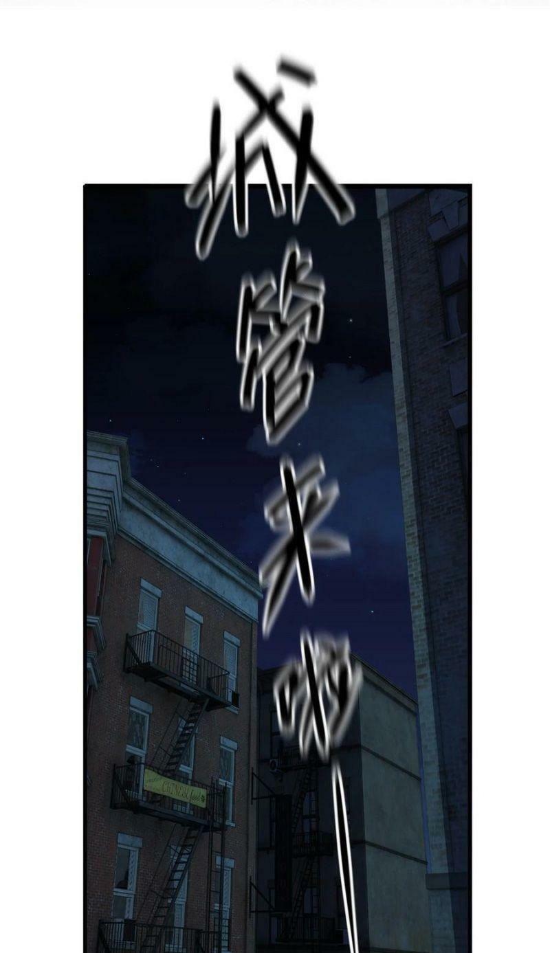 đừng hiểu lầm, tôi mới là người bị hại! chapter 35 26